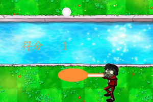 你没玩过的植物大战僵尸24