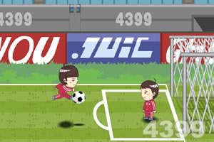 宝贝足球大作战