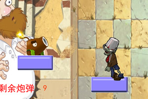 让人欲罢不能的植物大战僵尸1