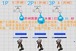 让人欲罢不能的植物大战僵尸10