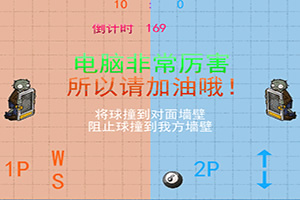 让人欲罢不能的植物大战僵尸7