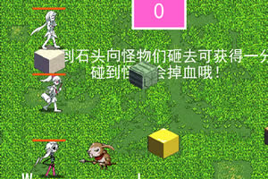 三小只僵尸的游戏时间4