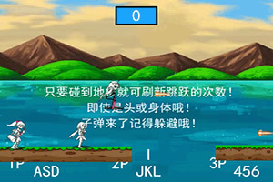 三小只僵尸的游戏时间8