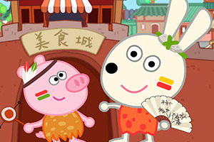 小兔黛米逛美食城