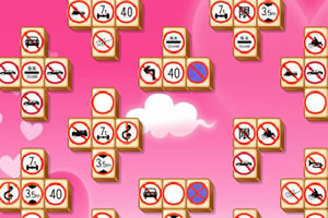 道路交通连连看第一章