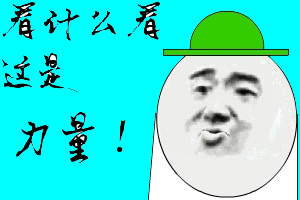 是否选择原谅她